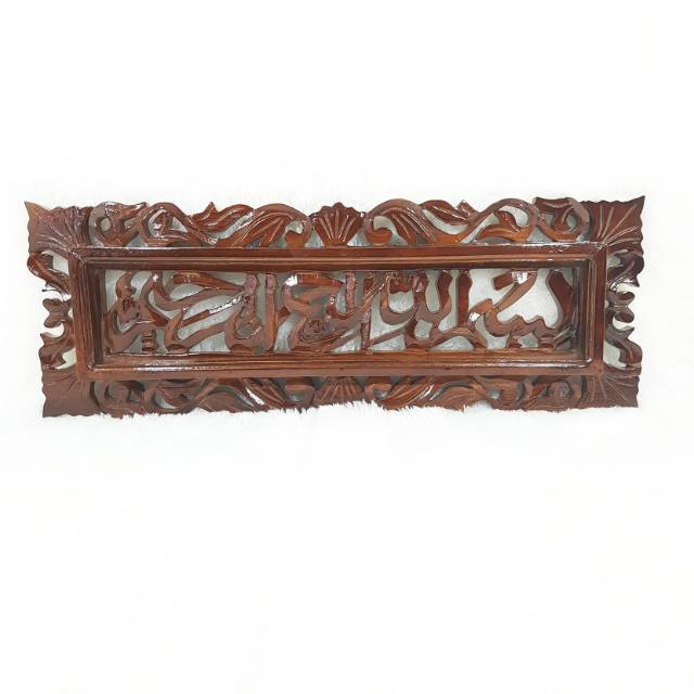 Pajangan Dinding Tulisan Bismillah