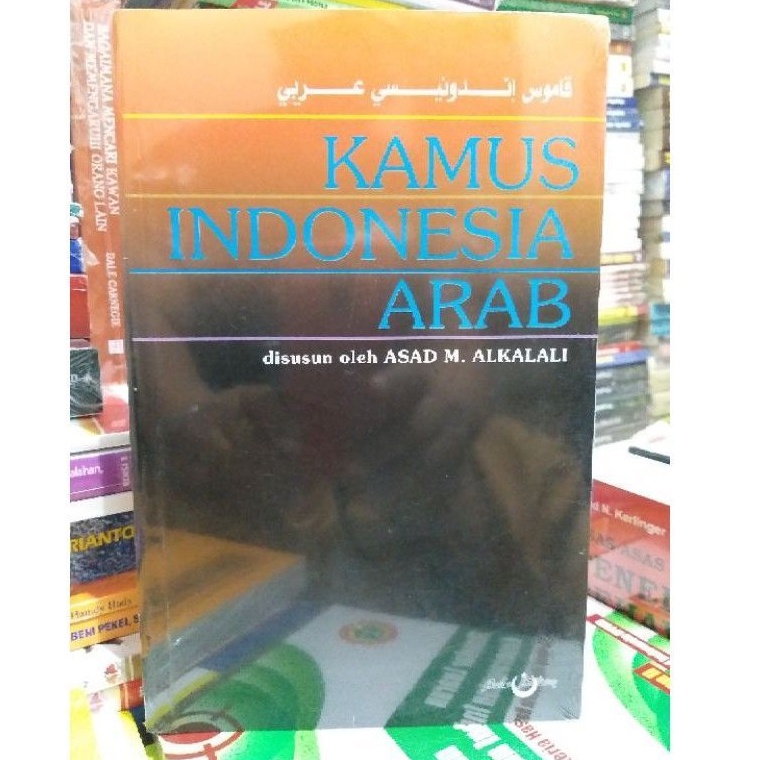 Kamus  Indonesia-Arab UKURAN 35 X 26 CM KERTAS BOOKPAPER PENULIS : ASAD M.ALKALALI