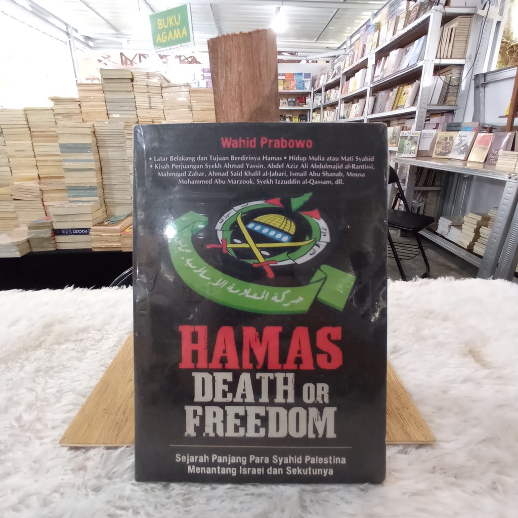 HAMAS DEATH OR FREEDOM