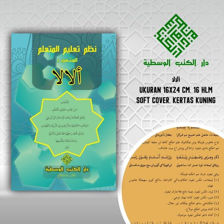 Kitab Ori | Kitab Kuning Alala Terjemah Jawa Pegon | Nadhom Ta'Limul Muta'Allim Dkw Tegalrejo | | Co