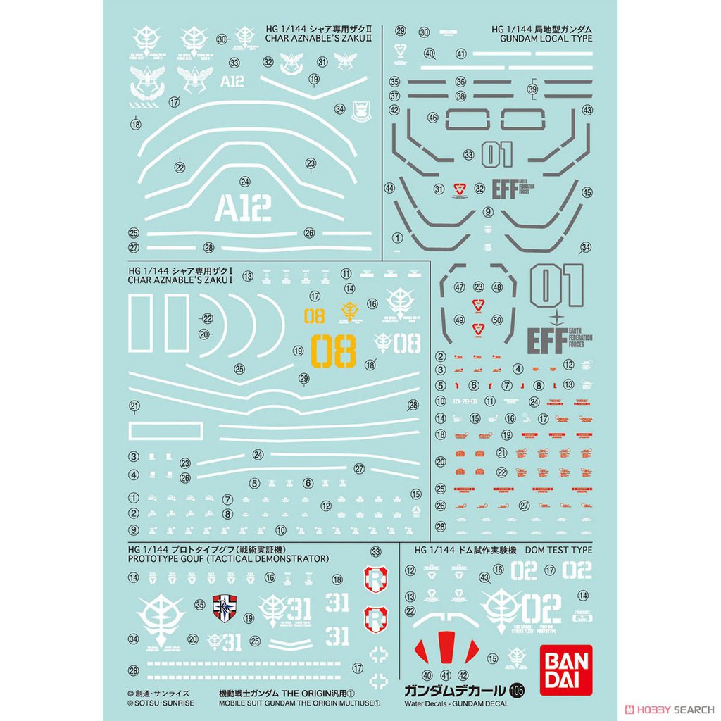 GUNDAM DECAL 105 MOBILE SUIT GUNDAM THE ORIGIN MULTIUSE ①