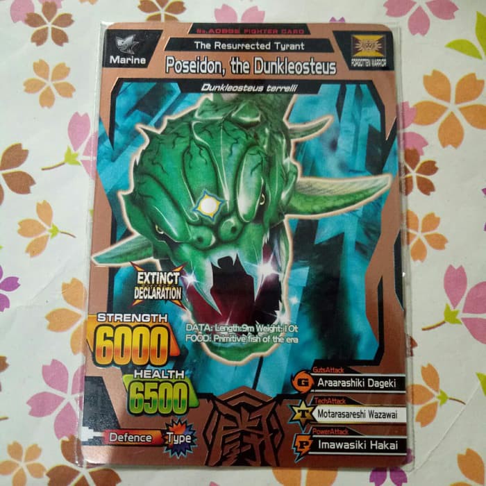 strong animal kaiser super rare poseidon