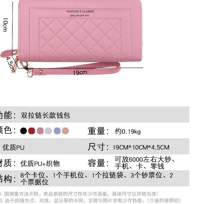 ☚ PX 641 Dpmpet Panjang Wanita 2 Ruang (2 Resleting) - Dompet Import Kualitas Premium - Dompet Canti