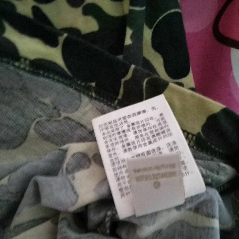 

abathin ape vintage