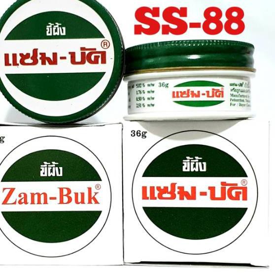 

Terkini ZAM-BUK (36GR) JW0 »