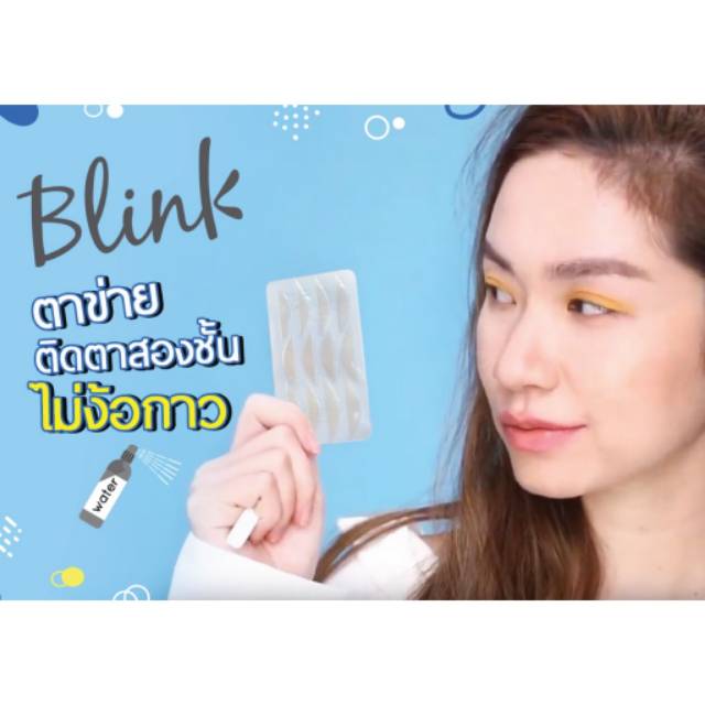 BOHKTOH Blink Double Eyelid Self Adhesive Mesh Thailand / Skot Mata / Eye Lid / No Glue / Only Water