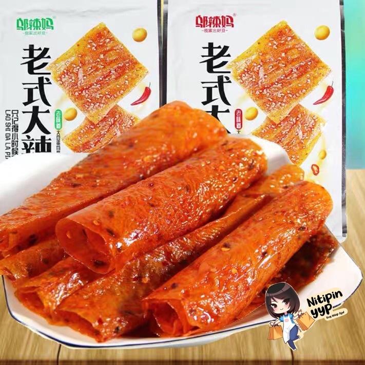 

Terbaru 3.3/GROSIR/(Terbaik)/DISKON BRANDS FESTIVAL/Terbaik [2 RASA] WuLaMa LaTiao DALAPIAN - Spicy Tofu Skin Strip Instant Snack - WU LA MA Kulit Tahu Pedas Cemilan Khas China Siap Saji (138gr) ✞PROMO✞
