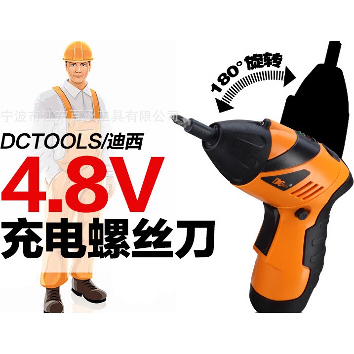 DCTools Bor Listrik Cordless Screwdriver Drill 45 in 1 4.8V - S023-4.8V - Orange