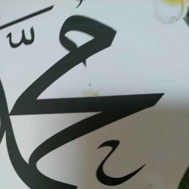 Hiasan Dinding Kaligrafi Poster Kayu 1 Set Lafaz Allah Muhammad Quotes Vintage Wall Decor 20x20cm