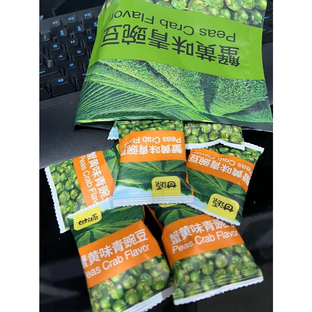 Kacang polong impor GANYUAN Peas crab flavour 75gr 甘愿蟹黄味青豌豆