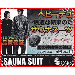 SAUNA SUIT / JAKET SAUNA / BAJU SAUNA / BAJU OLAHRAGA