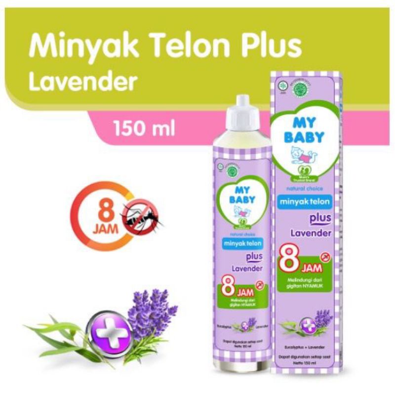 My baby Minyak Telon Plus 150ml My baby minyak telon lavender 150 ml Minyak telon my baby