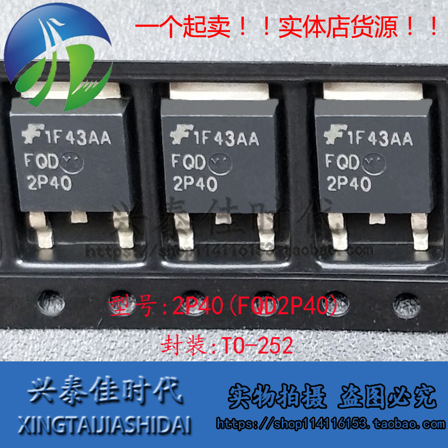 5pcs/lot 2p40 Fqd2P40 1.56a/400v To-252 Ready Stok