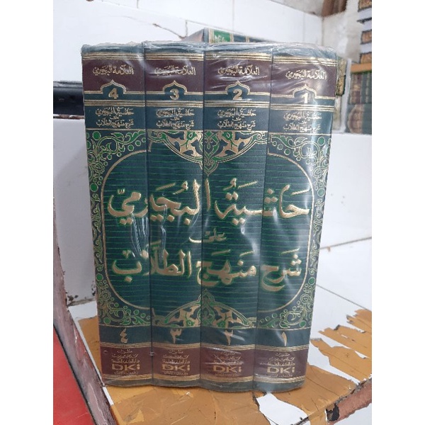 Kitab Hasyiah Bujairomi Bujairumi Bijirimi Wahab Syarah Manhaju Tuhullab 4 Jilid Kuning DKI