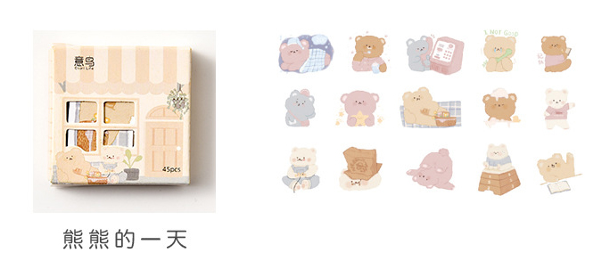 Winzige 45pcs Stiker Kartun Hewan Lucu Untuk Dekorasi Scrapbook/Jurnal-3