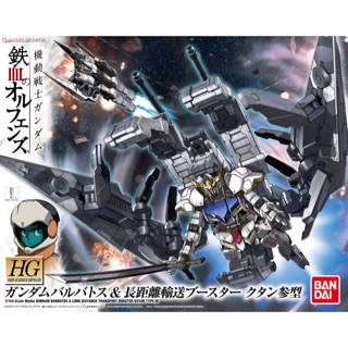 Jual Bandai Gundam Barbatos dan Long Distance Transport Booster Kutan