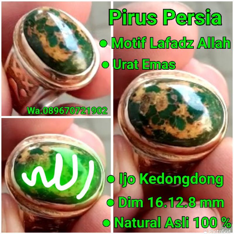 batu pirus ijo persia motif lafadz Allah no bacan rubi zamrut giok tapak jalak