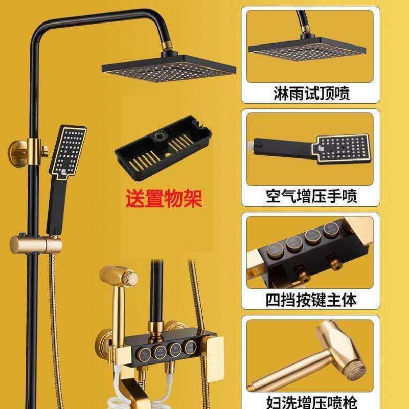 SHOWER KAMAR MANDI SHOWER  SOWER KAMAR MANDI SOWER EMPAT TOMBOL