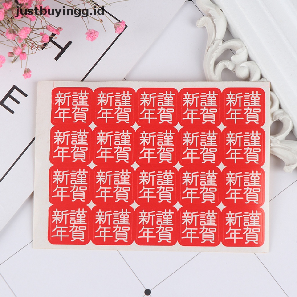 200 Pcs / Set Stiker Kertas Segel Label Desain Happy New Year Gaya China Untuk Hadiah