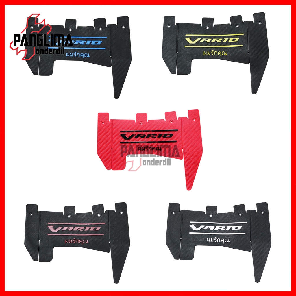 Mudflap Vario 125-150 eSP LED New 2015-2022-Techno 2012 Mud flap-Penahan-Cover Lumpur Kolong-Spakbor Karbon-Carbon