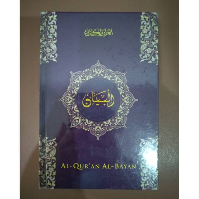 Al-Quran Al-Bayan