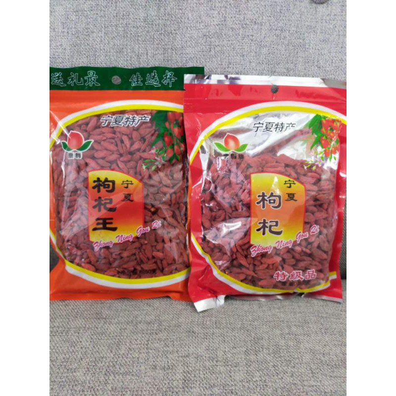 

Gojiberry/ Kici Premium kemasan 250gr