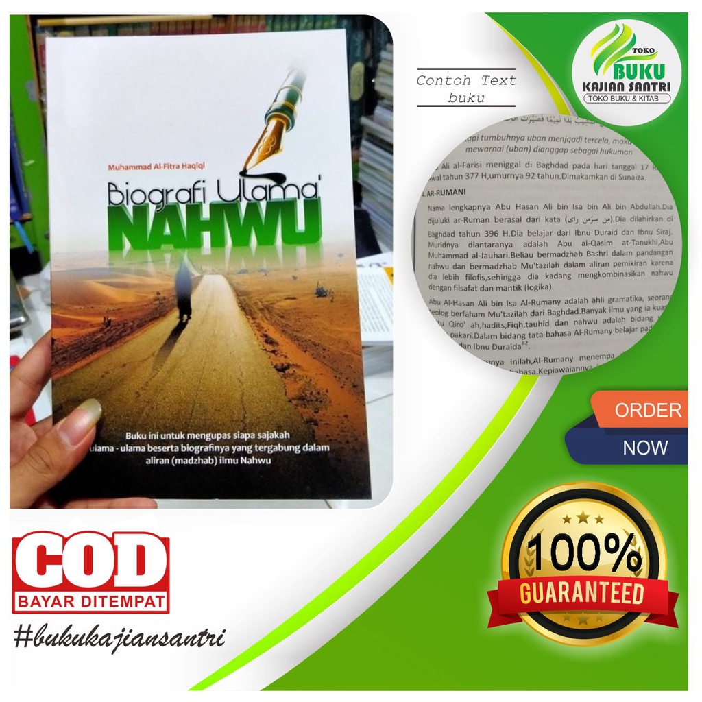 biografi Ulama nahwu DH