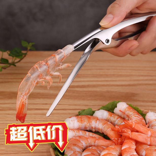 Alat Pengupas Kulit Udang cangkang Udang Shrimp Peeler Kupas Cangkang