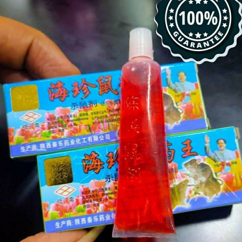 RACUN TIKUS CAIR ORIGINAL HOLOGRAM KOTAK GEPENG AMPUH 100% ORIGINAL