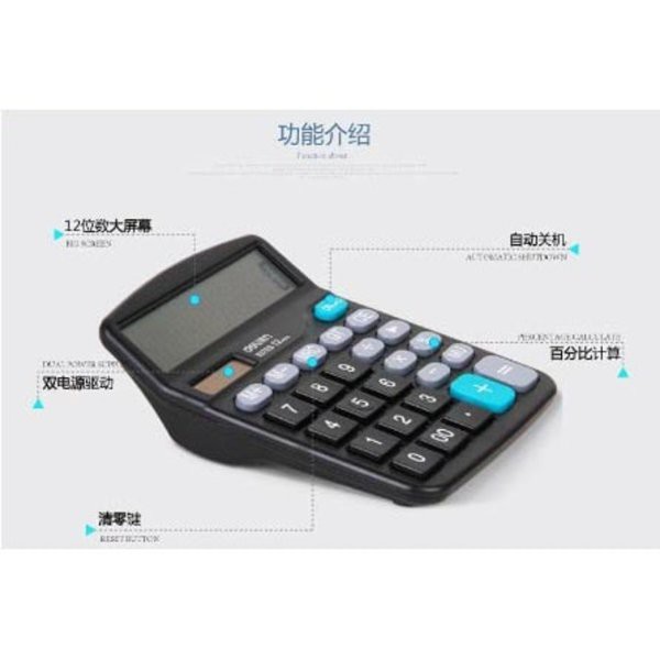 

Baru DELI Kalkulator Elektronik - 837ES Termurah