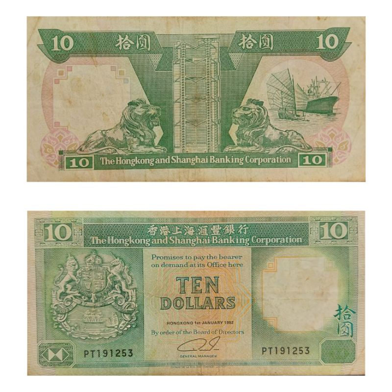 Uang Asing Negara Hongkong 10 Dollar 1989 Original 100% Kondis AXF Utuh
