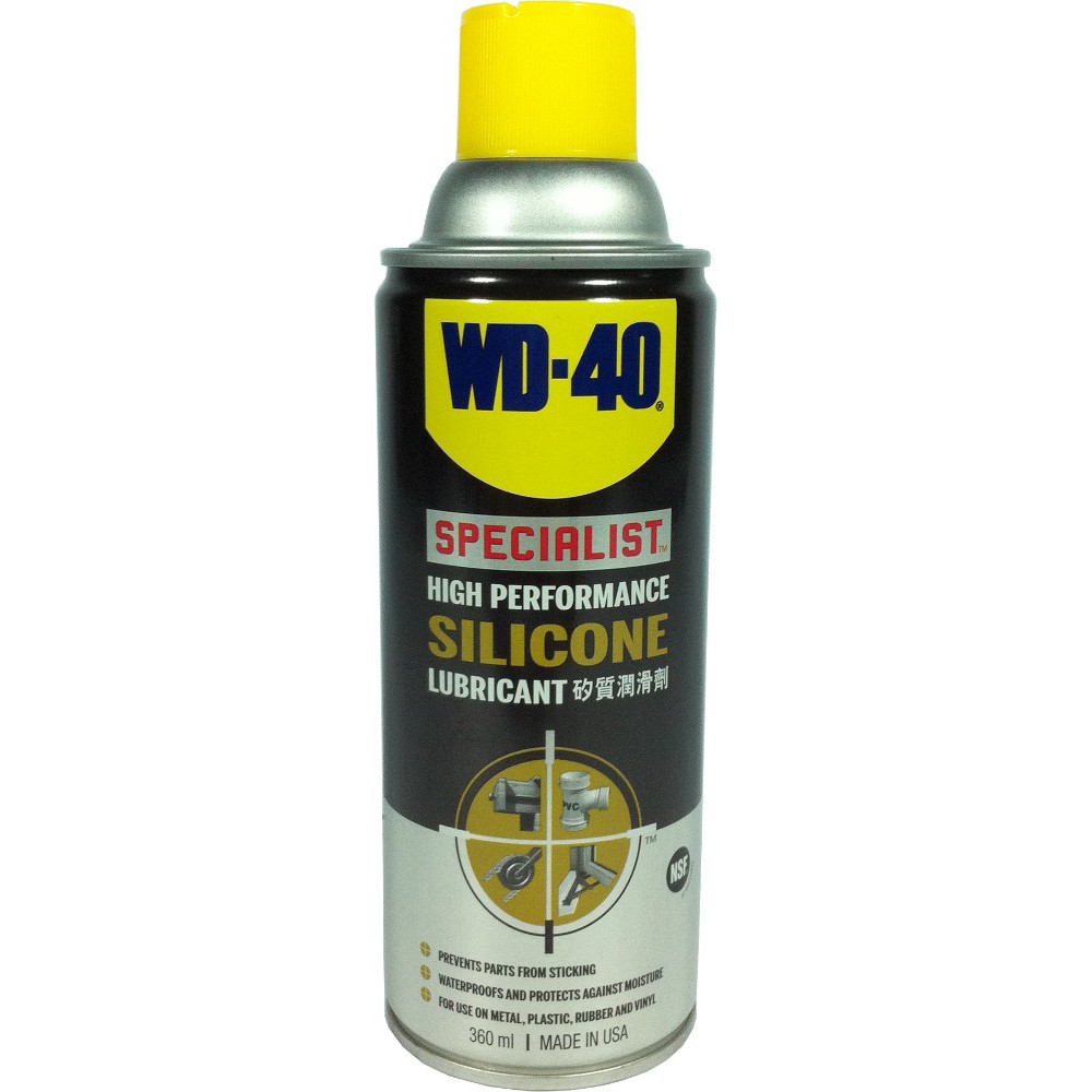 WD 40 specialist high performance silicone lubricant WD 40 360 ml silicone lubricant