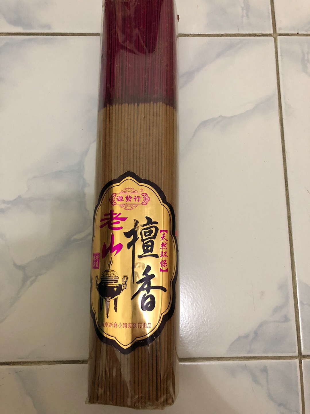 Hio Dupa Cendana Alami Lao Shan Tan Xiang