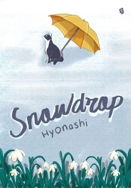 Novel Snowdrop