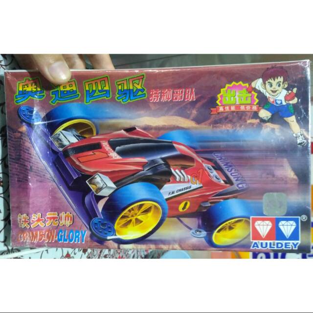 Auldey Crimson Glory Rare Kolektor Item