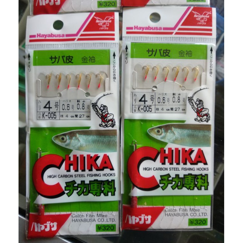 Kail pancing Hayabusa Chika