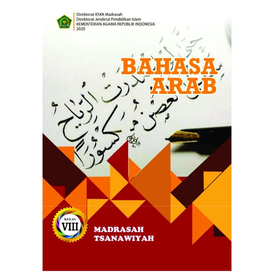 Buku PAI MI KMA 183 (Bahasa Arab) Kelas 8