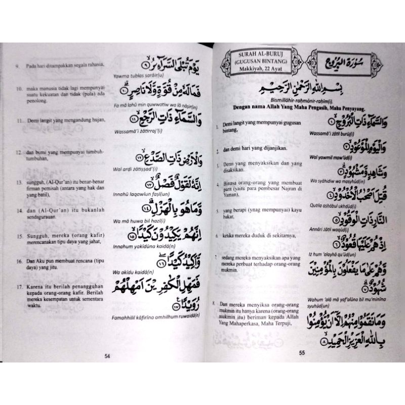 buku terjemah juz'amma klif  paket 10 pcs(15x21cm)