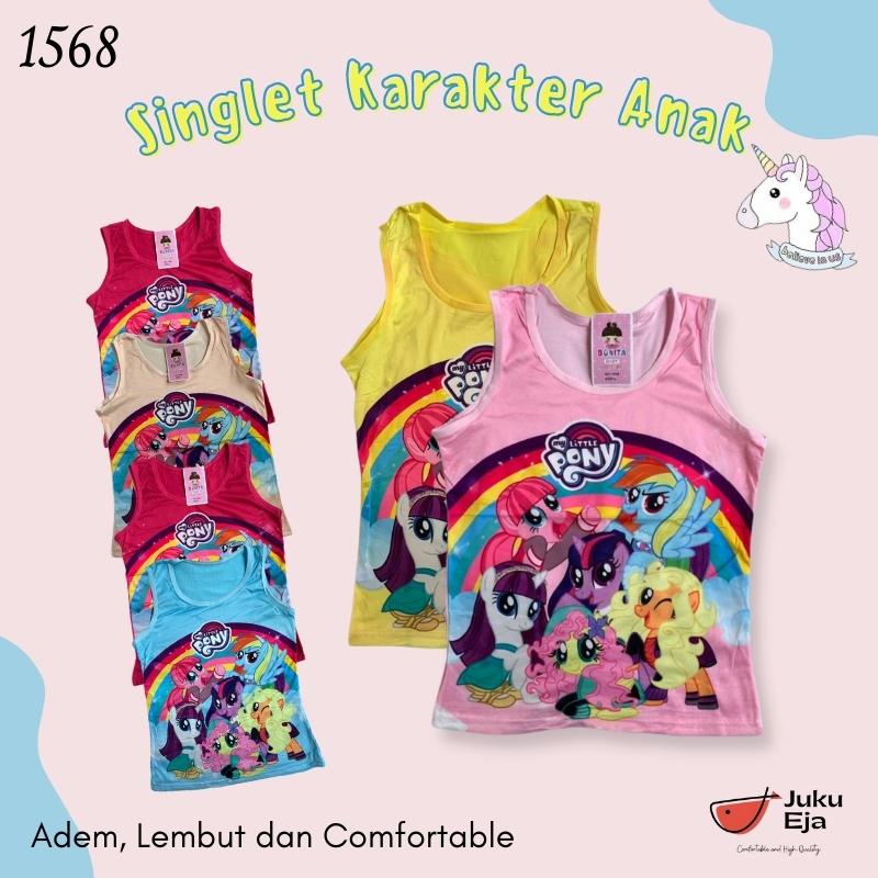 Chelyne Singlet / Kaos Dalam Anak Motif Karakter - Daleman Anak