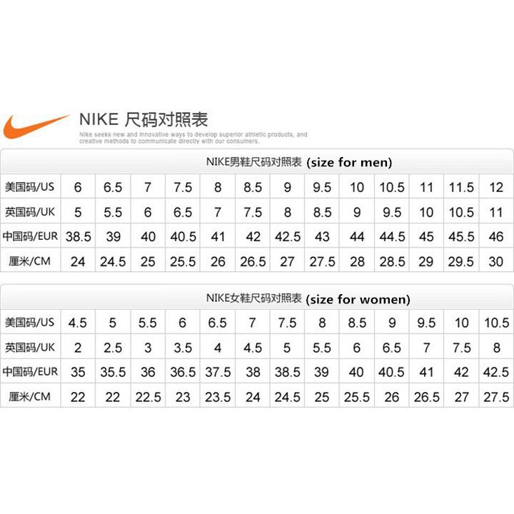 nike us size to cm