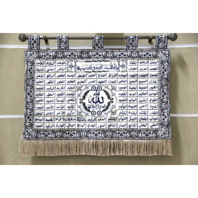 Ready Kiswah Asmaul Husna