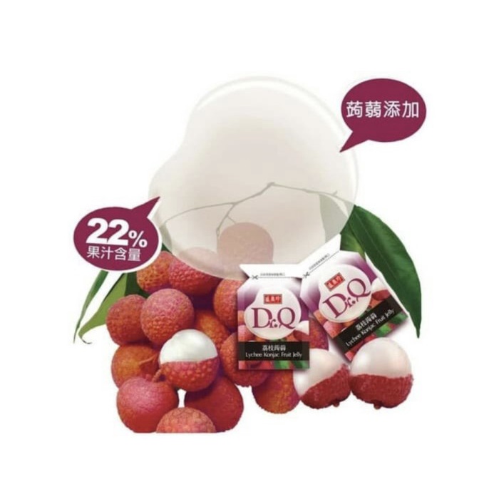 

Siap Krim Triko Dr Q - Konjac Fruit Jelly 265 Gr - Made In Taiwan - Lychee