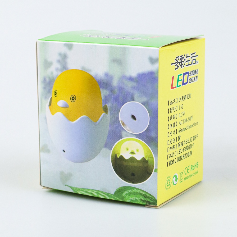 COD - Lampu LED Sensor Deteksi Cahaya Model Chicken Yellow Light - GY01