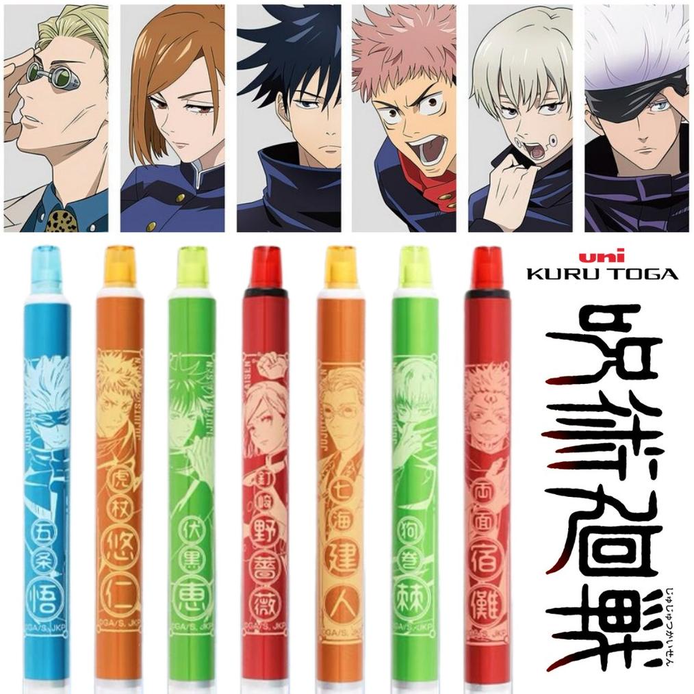 

Uni Kuru Toga Kurutoga Ensky Jujutsu Kaisen Mechanical Pencil 0.5mm Limited Edition