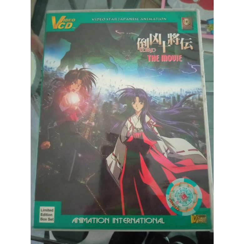 VCD Japanese Anime: Tokyo Juushouden The Movie, OVA