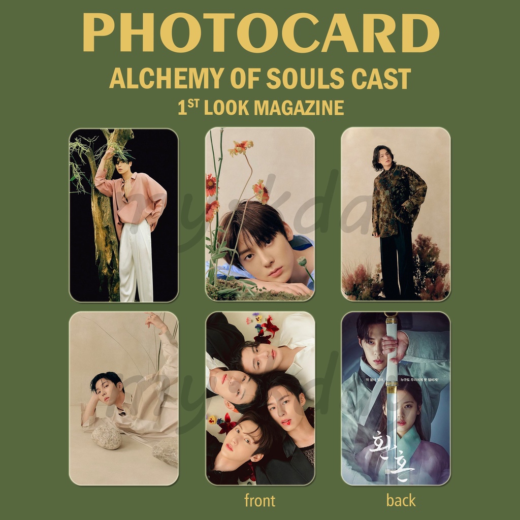 PCA-0110, Unofficial Photocard Alchemy of Souls Cast 1st Look 2 sisi