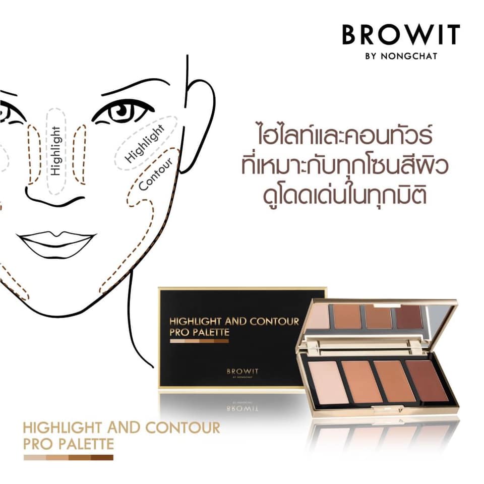 Browit Highlight And Contour Pro Palette By Nongchat/kosmetik/thailand/shading/shading wajah/shading pipi