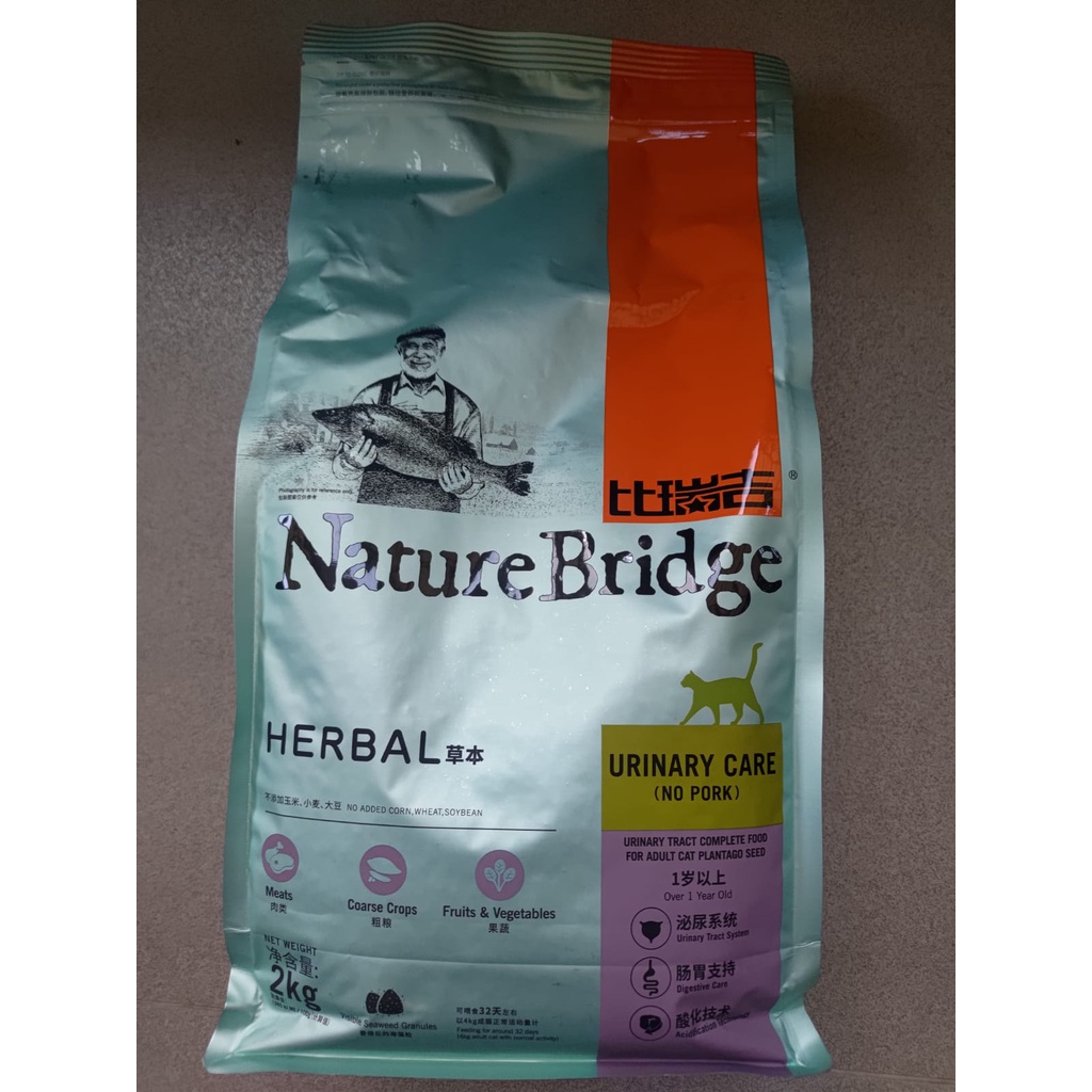 Nature Bridge Urinary Care Adult Cat Food Freshpack 2kg