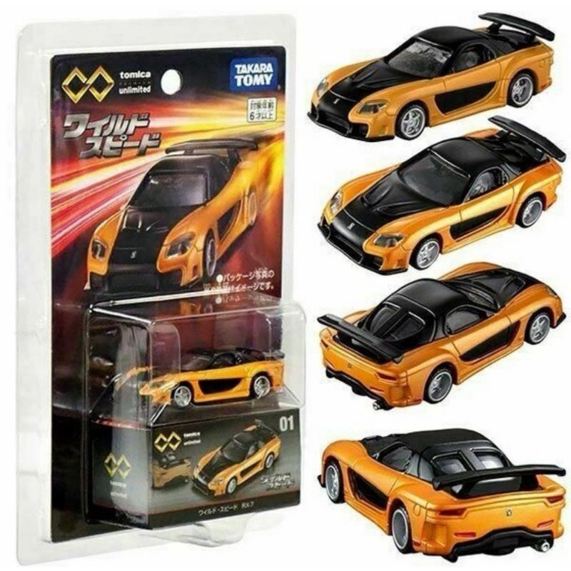 Tomica Premium Mazda RX 7 Veilside Fast Furious takara tomy