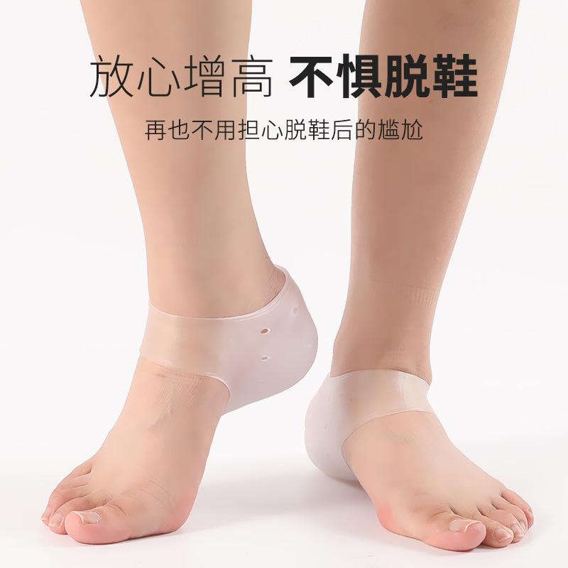 (BOW) Pad Gel Silikon Kaki Penambah Tinggi Badan